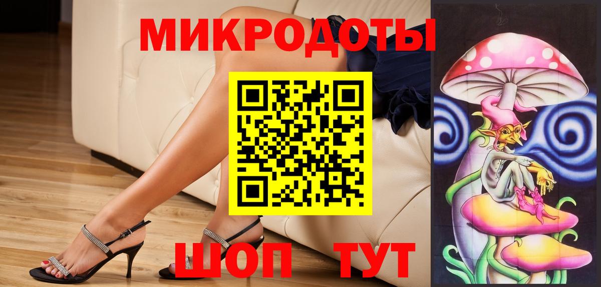 Галлюциногенные грибы GOLDEN TEACHER  Галлюциногенные грибы MAGIC MUSHROOMS  Апатиты  Вход с VPN 