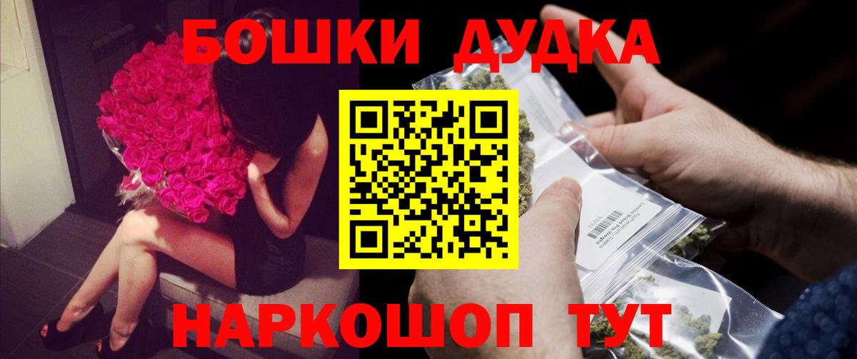 Шишки марихуана индика  Каннабис Ganja  Вход с VPN  Канабис индика  Марихуана сатива  Апатиты 